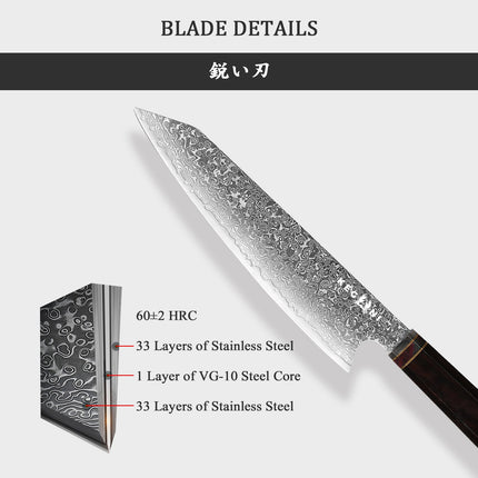 Kegani Japanese Kiritsuke Chef Knife, 8.5 Inch Japanese 67 Layers