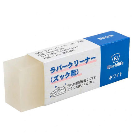 Shoe Dirt Eraser