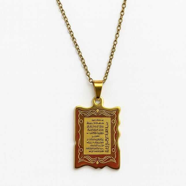 Stainless Steel Ayat al Kursi Pendant Necklace