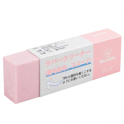 Shoe Dirt Eraser