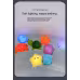 Water Glowing Animal Floating Water Bath Bathroom Toy Water Glowing Animal Floating Water Bath Bathroom Toy