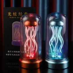 Mechanical Jellyfish Music Box Singing Ornaments Luminous Ambience Light Mechanical Jellyfish Music Box Singing Ornaments Luminous Ambience Light