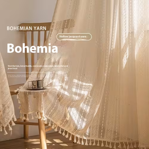 Wood Color Lace Mesh Curtains Living Room Bedroom