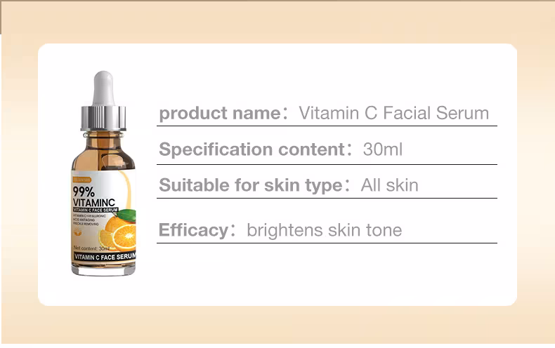 Sweet Orange VC Essence Hydrating And Brightening Tender White Toner And Lotion