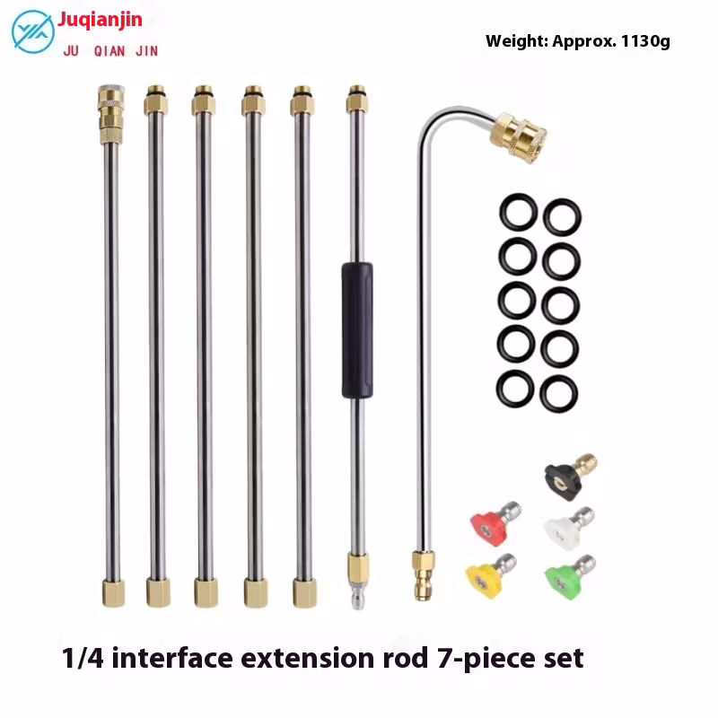 High-pressure Washing Machine Water Gun 7-piece Combination Accessories
