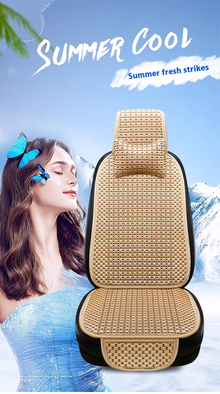Summer Minimalist Ice Silk Car Seat Cushion