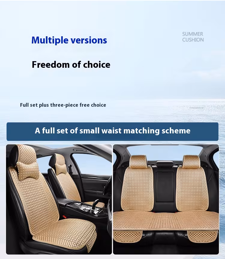 Summer Minimalist Ice Silk Car Seat Cushion