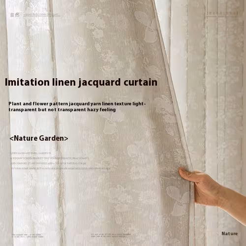 Wood Color Lace Mesh Curtains Living Room Bedroom