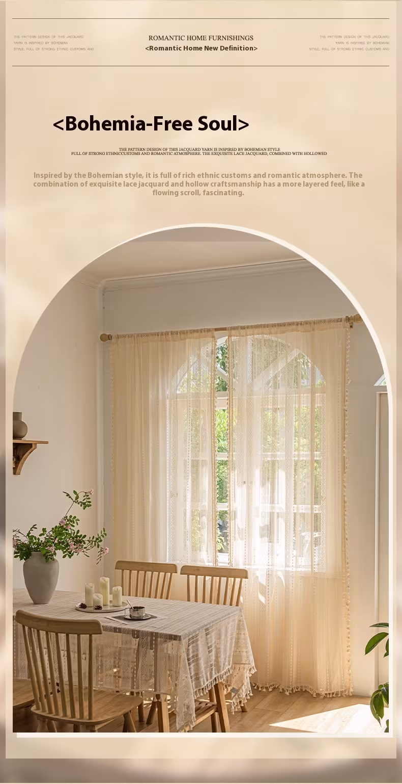 Wood Color Lace Mesh Curtains Living Room Bedroom