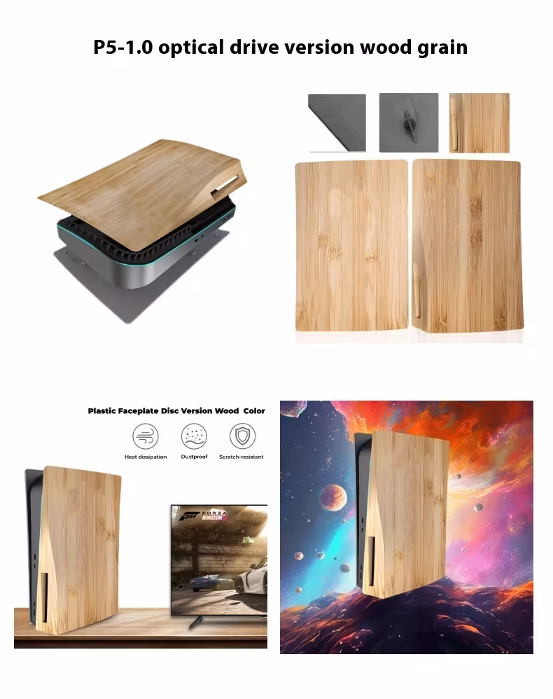 Wood Grain Shell Host Cover