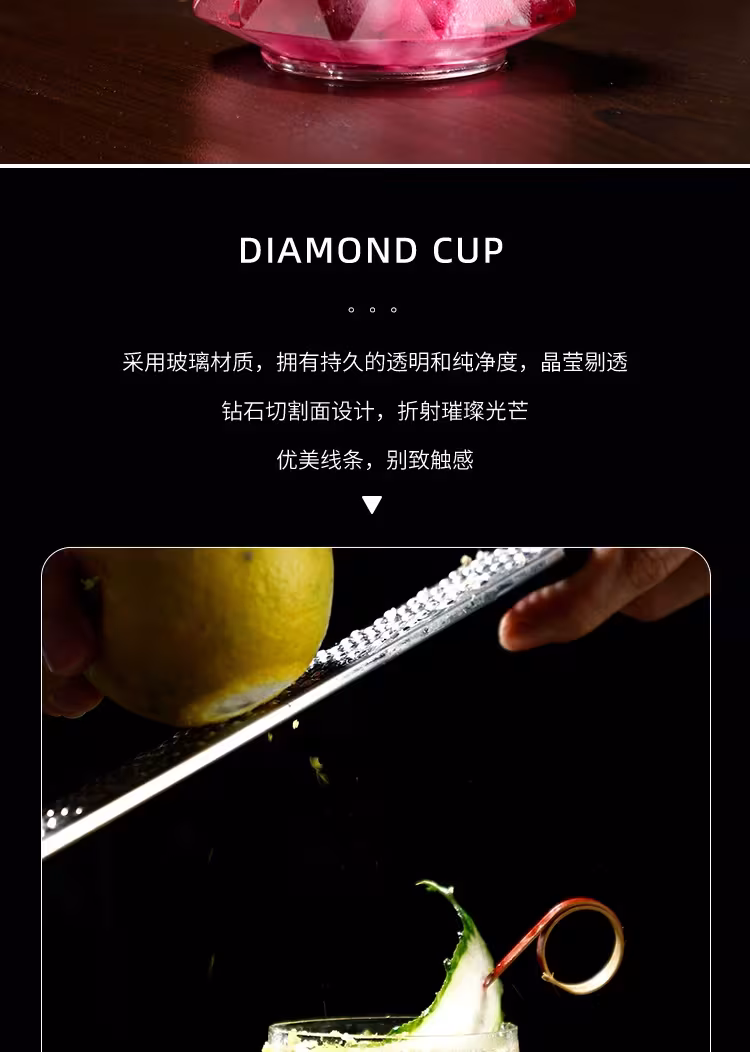 Diamond Pattern Creative Wine Glass Design Niche High Value Glass