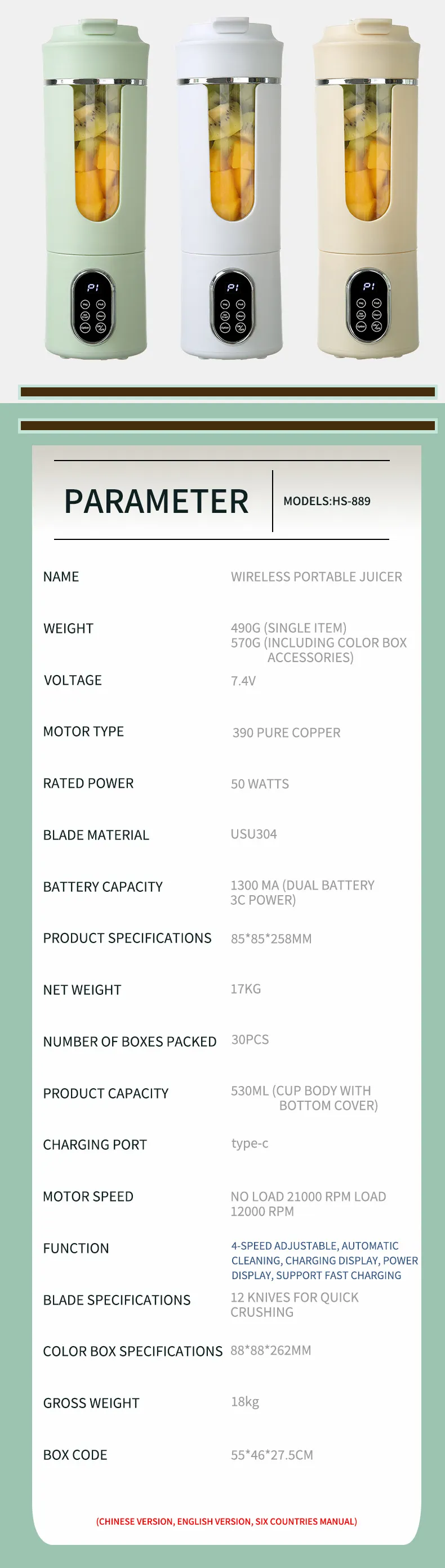 Portable Rechargeable Juice Blender Compact Handheld Electric Smoothie Maker For Travel Office Home