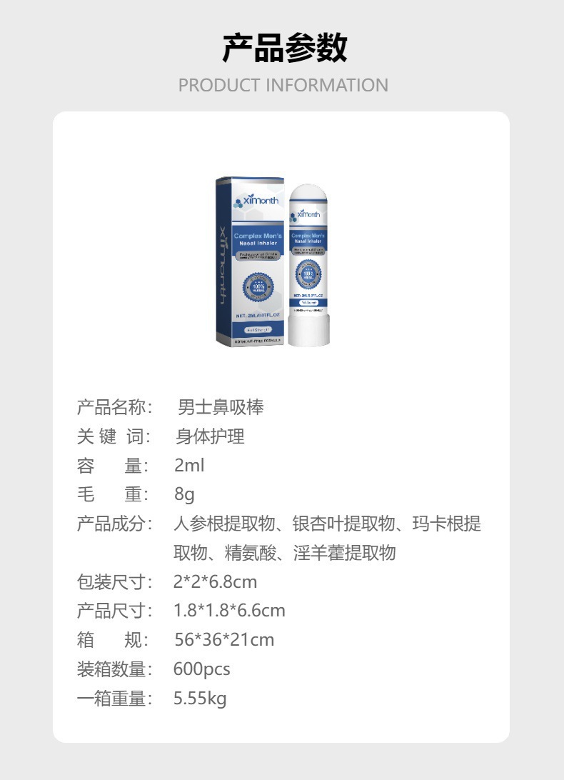 Mens Nasal Inhaler Male Stamina Enhancer
