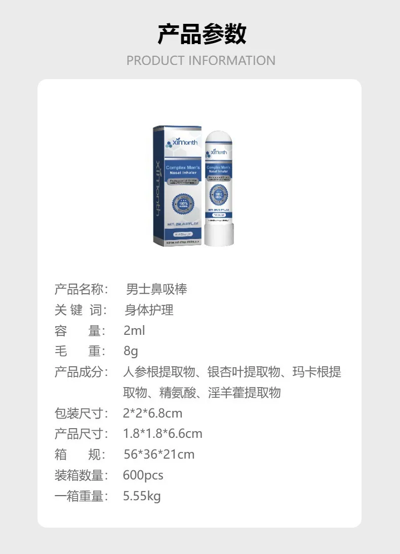 Mens Nasal Inhaler Male Stamina Enhancer